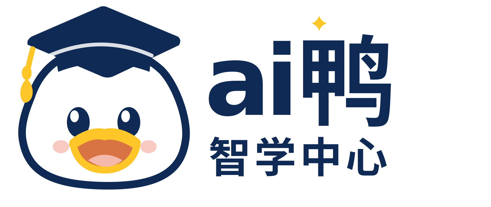 AI鸭智学中心